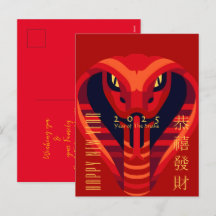 Serpent du Nouvel An chinois 2025 VPostC2