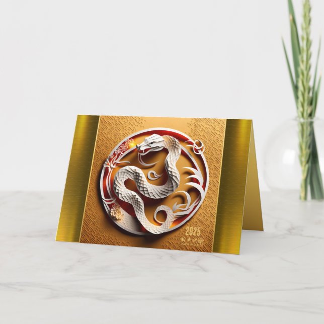 Cartes Pour Fêtes Annuelles Serpent du Nouvel An chinois lunaire 2025 GC (Devant)