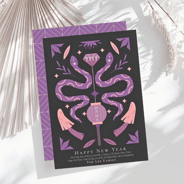 Cartes Pour Fêtes Annuelles Serpent et champignons Photo noire Nouvel An chino (Créateur téléchargé)