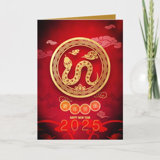 Cartes Pour Fêtes Annuelles Serpent Papercut fleurit Nouvel An chinois 2025 GC (Devant)