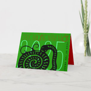 Cartes Pour Fêtes Annuelles Serpent vietnamien moderne Nouvel An 2025 HGC Holi