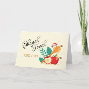 Cartes Pour Fêtes Annuelles Shanah Tovah Bonne année juive