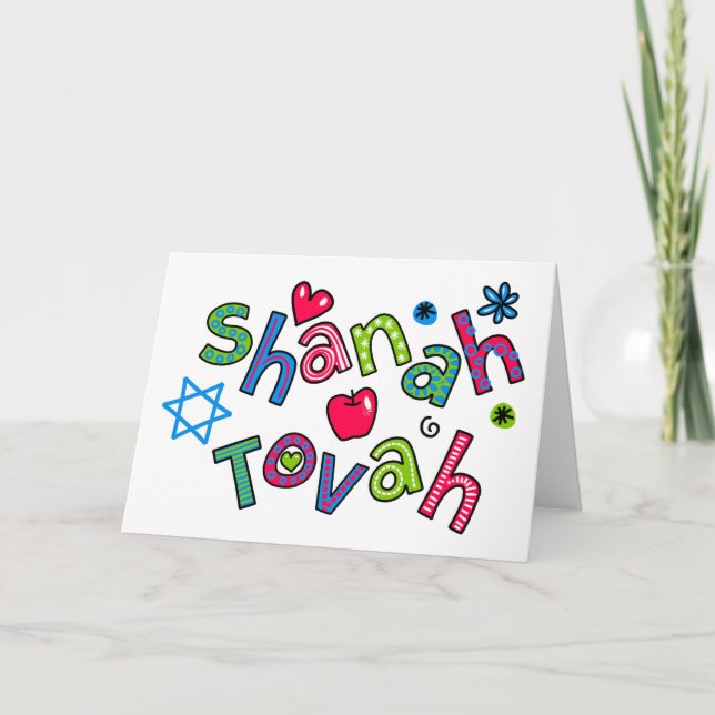 Cartes Pour Fêtes Annuelles Shanah Tovah Juif Nouvel An Texte Salutation (Devant)