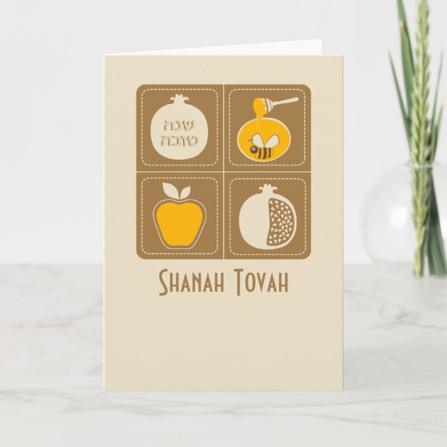 Cartes Pour Fêtes Annuelles Shanah Tovah Rosh Hashanah Nouvel An Juif (Devant)