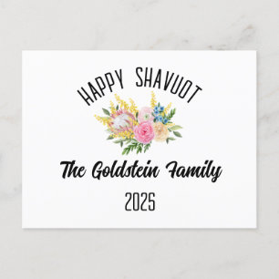 Cartes Pour Fêtes Annuelles Shavuot Juive Fête Nom de famille personnalisé