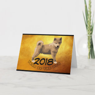 Cartes Pour Fêtes Annuelles Shiba inu Chien Année Zodiac Anniversaire Salutati