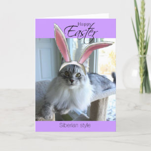 Cartes Pour Fêtes Annuelles Sibérie Pâques vous souhaite (carte de voeux)