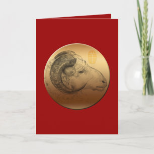 Cartes Pour Fêtes Annuelles Signe occidental chinois de zodiaque d'or de RAM