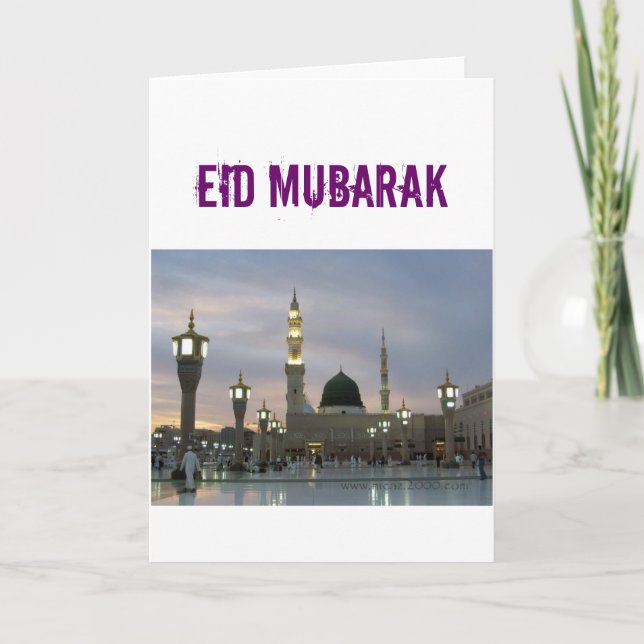 Cartes Pour Fêtes Annuelles Simple mais gamme élégante : Eid Moubarak (Devant)