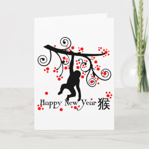 Cartes Pour Fêtes Annuelles Singe et arbre du Nouvel An chinois