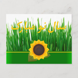 Cartes Pour Fêtes Annuelles Soleil Tournesol Sabzeh Vert Nouvel An Persan Nowr