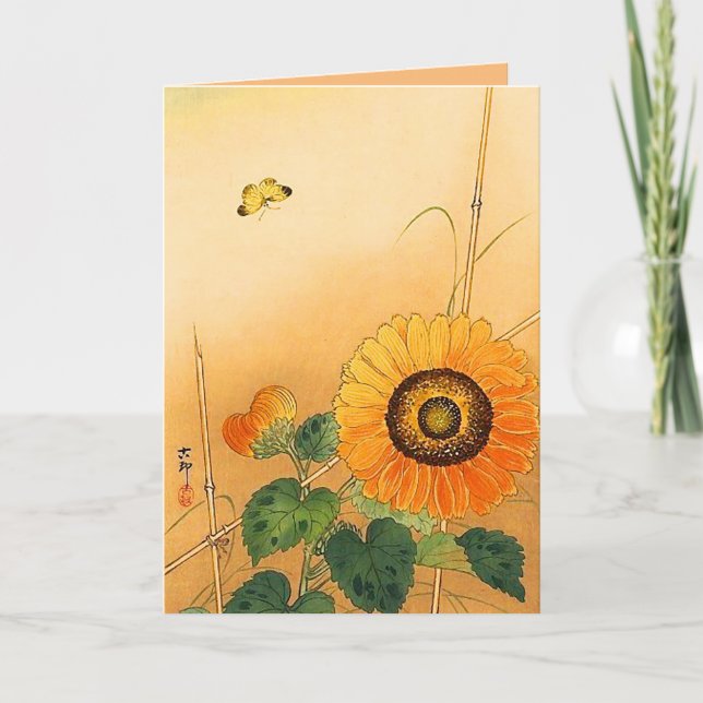 Cartes Pour Fêtes Annuelles SOUFFLE, BOUTEILLE, FEUILLE VERT Floral japonais (Devant)