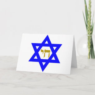 Cartes Pour Fêtes Annuelles STAR de David et symbole de la vie