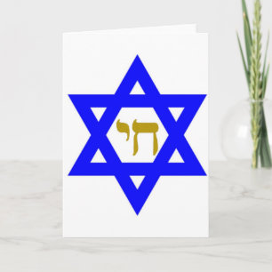 Cartes Pour Fêtes Annuelles STAR de David & Symbole de la VIE