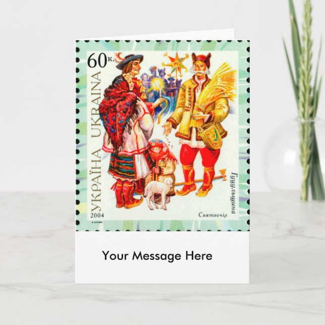 Cartes Pour Fêtes Annuelles Star de Noël ukrainienne & Didukh (Devant)