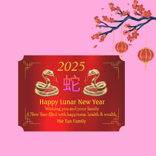 Cartes Pour Fêtes Annuelles Stylisé Golden Twin Snakes Joyeux Nouvel An Lunair