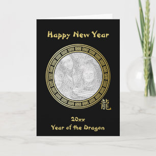 Cartes Pour Fêtes Annuelles Symbole chinois Année du dragon BGB Nouvel An