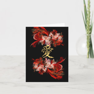 Cartes Pour Fêtes Annuelles Symbole chinois d'amour sur la fractale rouge