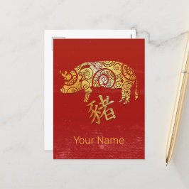 Cartes Pour Fêtes Annuelles Symbole chinois Zodiaque Horoscope Constellation