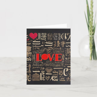 Cartes Pour Fêtes Annuelles T-shirt « Amour en différentes langues » - Amour u