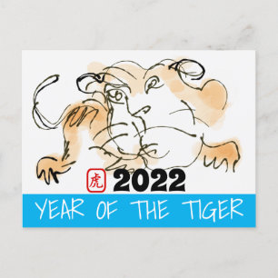 Cartes Pour Fêtes Annuelles Tableau original 4 Tigre chinois Année Anniversair