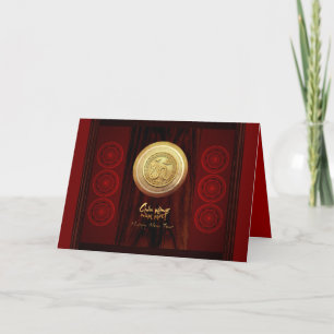Cartes Pour Fêtes Annuelles Tambours de bronze vietnamien Têt Snake Nouvel An 