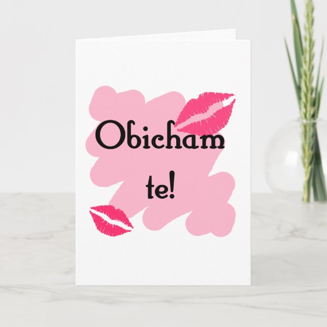 Cartes Pour Fêtes Annuelles Te d'Obicham - Bulgare je t'aime (Devant)