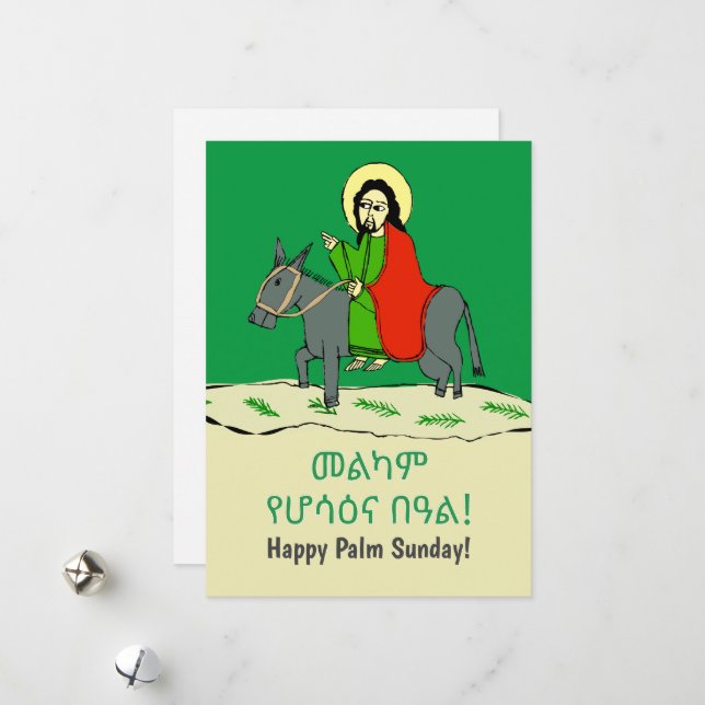 Cartes Pour Fêtes Annuelles Télécharger Happy palm dimanche Amharic (Devant/Arrière en situation)