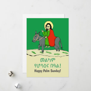 Cartes Pour Fêtes Annuelles Télécharger Happy palm dimanche Amharic