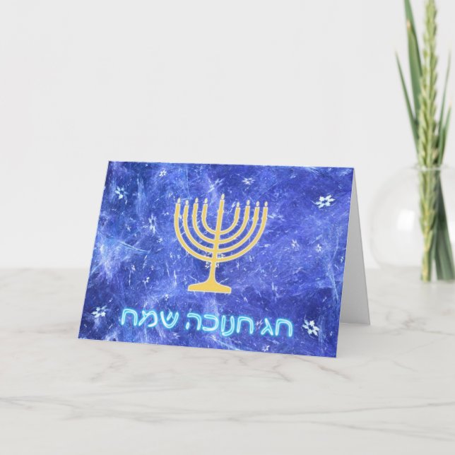 Cartes Pour Fêtes Annuelles Tempête de neige Menorah de Hanoukka (Devant)