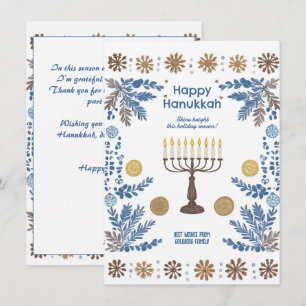 Cartes Pour Fêtes Annuelles Texte personnalisé "Fête lumineuse