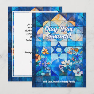 Cartes Pour Fêtes Annuelles Texte personnalisé Happy Hanoukka ✡️, vitrail