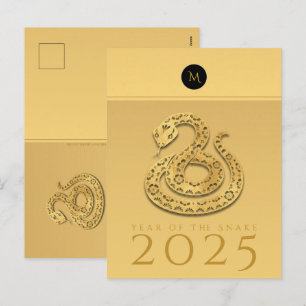 Cartes Pour Fêtes Annuelles Textes de monogramme élégants pour l'année du serp