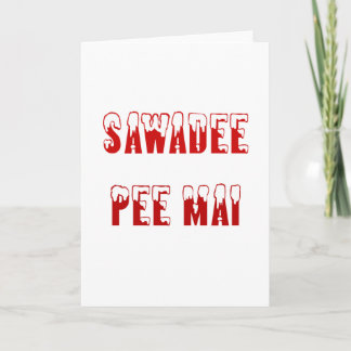 Cartes Pour Fêtes Annuelles Thai : Sawadee Pee Mai