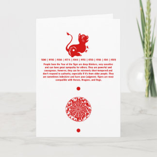 CARTES POUR FÊTES ANNUELLES TIGER DE PAPIER ZODIAC CHINOIS ILLUSTRÉ
