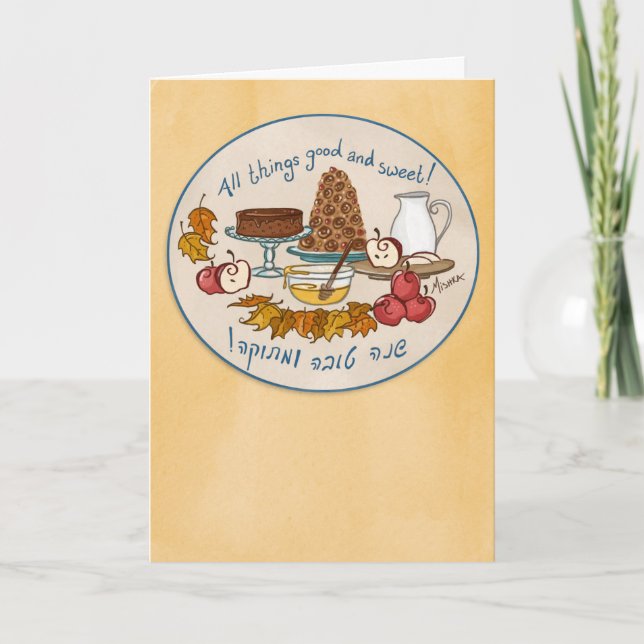 Cartes Pour Fêtes Annuelles Toutes les choses bonnes et bonbon pour Rosh (Devant)