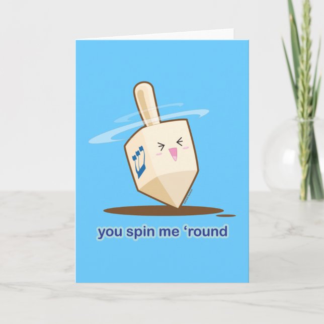 Cartes Pour Fêtes Annuelles Tu M'As Frappé 'Round (Devant)