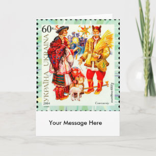 Cartes Pour Fêtes Annuelles Ukrainian Christmas Star & Didukh