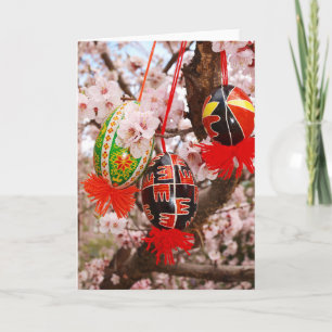 Cartes Pour Fêtes Annuelles Ukrainian Easter Pysanka Card