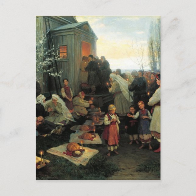 Cartes Pour Fêtes Annuelles Ukrainien Pâques/velyk Den'Blessing (Devant)