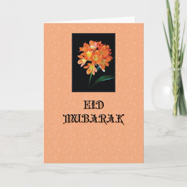 Cartes Pour Fêtes Annuelles UL Adha Greeting2 d'Eid (Devant)