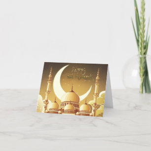 Cartes Pour Fêtes Annuelles Une majestueuse mosquée sous la lune croissante