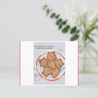 Cartes Pour Fêtes Annuelles Une tradition grecque de Noël - Melomakarona