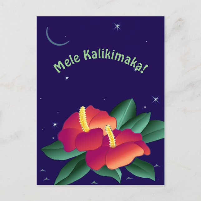 Cartes Pour Fêtes Annuelles Vacances tropicales hawaïennes de kalikimaka de (Devant)