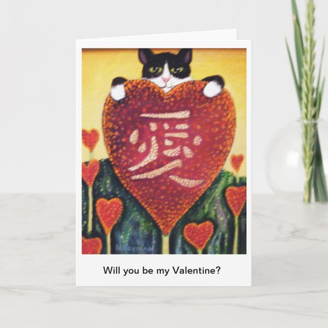 Cartes Pour Fêtes Annuelles Vous Le Serez. Ma Saint Valentin ? (Devant)