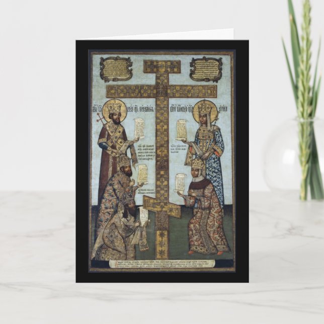 Cartes Pour Fêtes Annuelles vraie croix (Devant)