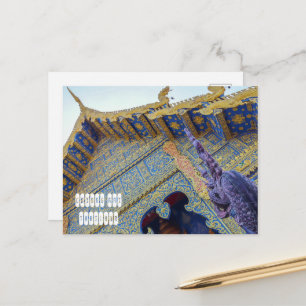 Cartes Pour Fêtes Annuelles Wat Rong Suea Ten