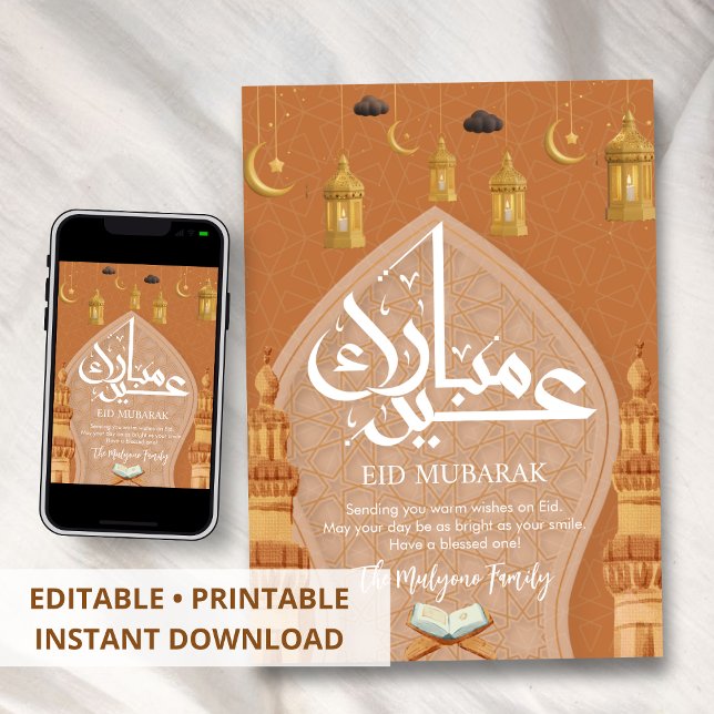 Cartes Pour Fêtes Annuelles White Geometric Pattern & Gold Minaret Eid Card (Créateur téléchargé)