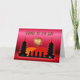 Cartes Pour Fêtes Annuelles Yea vietnamien chinois de nouvelle année du gong