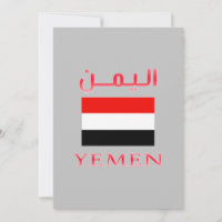 Yémen Drapeau fantaisie Anglais et arabe Cool Word